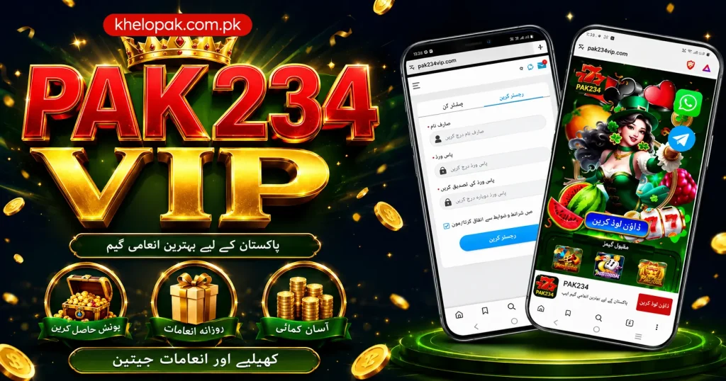 pak234-vip-download-Login-register