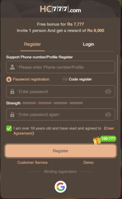 HC777 Game Login Screen